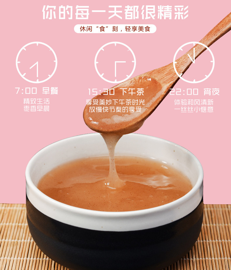 三家村红枣纯藕粉 杭州特产西湖藕粉羹 手工代餐粉早餐小袋装420g