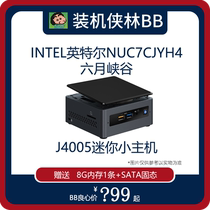 Intel Intel NUC7CJYH June Gap Valley J4005 Mini Computer Home Living Room Office