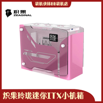 Chi Guo ZC-Linglong ITX Chassis All Aluminum Tempered Glass Desktop Computer Host Mini Mini Chassis