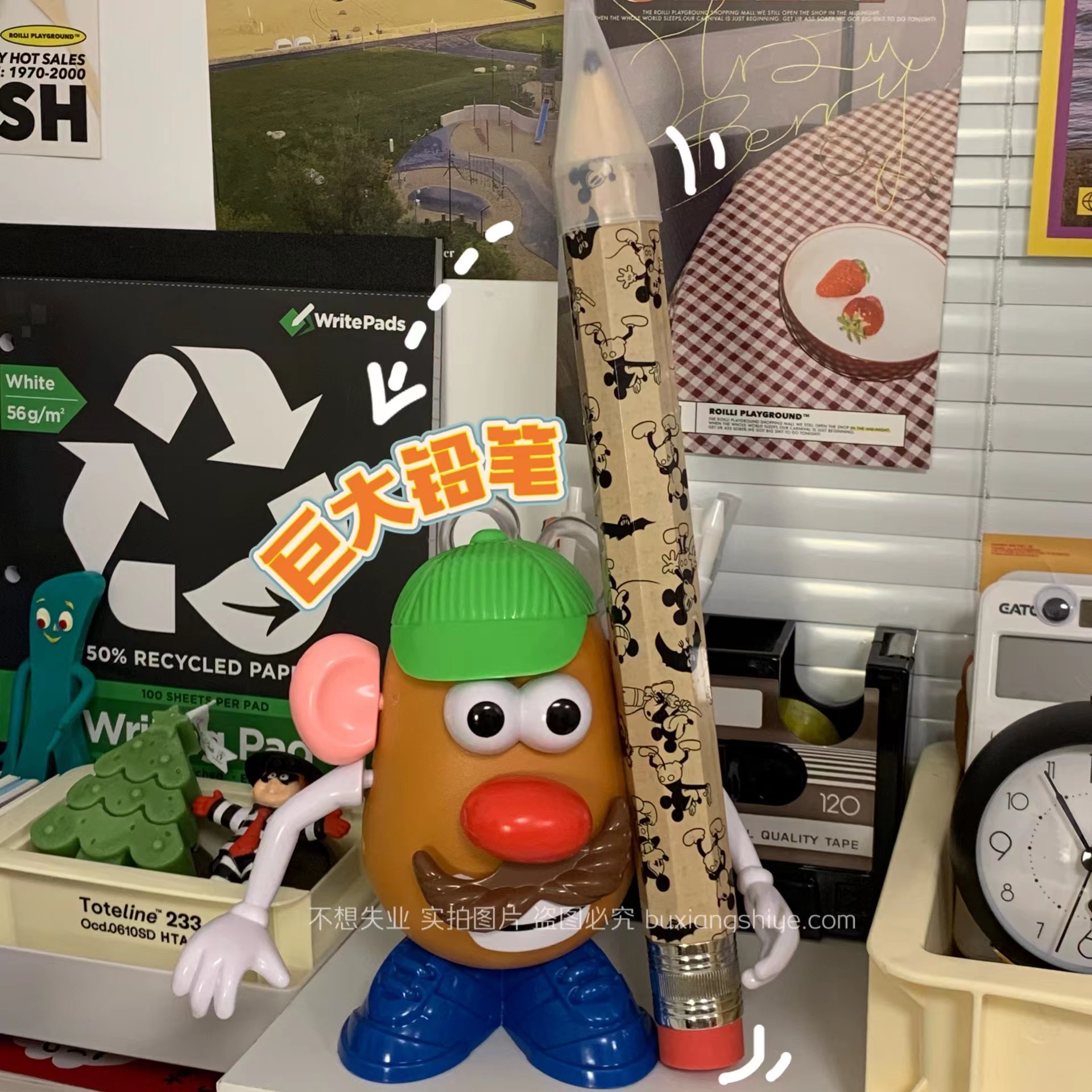Don't want to lose your job retro to blame the giant - Taobao