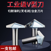 Ouli industrial grade V - knife 3D - pound knife cutter carving knife 120 degrees - square knife