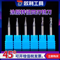 45 degree coated 4-blade tungsten steel milling cutter CNC cemented carbide metal end mill copper aluminum metal machining center