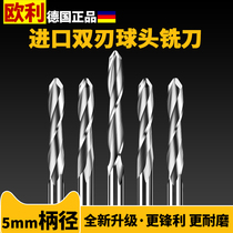 5mm imported double-edged ball-end milling cutter computer engraving machine tool relief dedicated helical milling cutter full