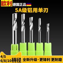 5A Grade 4 5 6 8 10 12mm handle imported material aluminum plate cutting knife CNC engraving machine tool