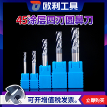 45 degree tungsten steel coated 4-edge round nose milling cutter alloy milling cutter end mill processing copper cast iron CNC CNC tool