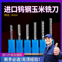 4MM imported material corn milling cutter tungsten steel engraving knife PCB Gong knife electric board circuit board open thick skin