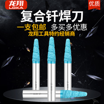 Longxiang stone engraving knife composite brazing knife granite relief instead of sintering electroplating CNC engraving machine tool