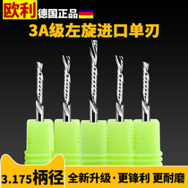 3 175 left-handed single-blade milling cutter imported material 3A upgraded PVC acrylic density board cutting engraving machine tool