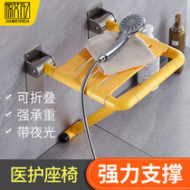 Bathroom folding stool wall shower seat toilet elderly safety non-slip wall chair barrier accessible disabled stool