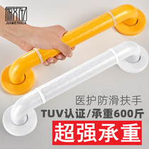 Bathroom handrails for the elderly disabled barrier-free toilet toilet toilet safety non-slip stainless steel toilet handle