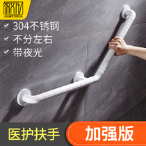 Wall safety handrails for the elderly disabled bathtub bathroom handle toilet toilet toilet non-slip railing handle handle