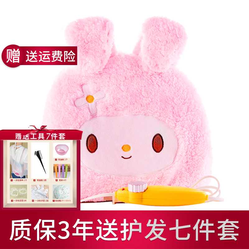 heating cap hair evaporating cap oiling machine home store electric heating hair cap oiling steam hair dye nursing hat women