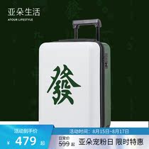 Atuo life 20-inch frosted PC suitcase travel men and women trolley box universal wheel Mahjong password box