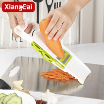 Xiangcai household shredder Kitchen supplies Multi-function vegetable cutting radish wipe silk Potato slicer planer artifact