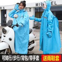 Raincoat electric car long full body rainstorm single male woman riding hiking increased with sleeve battery car poncho