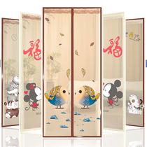 Cute cartoon anti-mosquito curtain bedroom magnet pair suction summer home bedroom children fly screen door screen