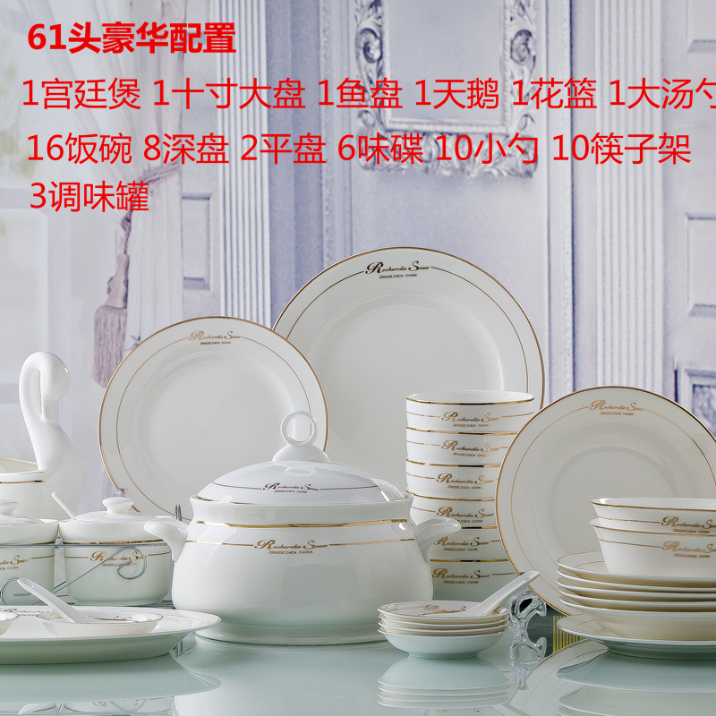 Jingdezhen ceramics high - grade ceramic tableware European dishes suit household microwave oven plate combination of eating the food bowl