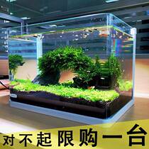 Glass fish tank type 10% net red Chuangbo ordinary rectangular naked tank with oxygen free water body Small small