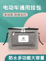 Use the bicycle back seat rack basket storage basket move the front basket ride a bicycle fold the tram pass increase the capacity and solidify the capacity