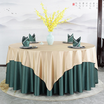 High-end Hotel Round Table Tablecu Hotel Restaurant Large Round Table Round Table Cloth Pure Color Banquet New Chinese Custom Fabric
