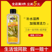 292 Mele House Ecosense Three-in-one Defilers Economy Type 237ml Multipurpose Cleanser Official Web