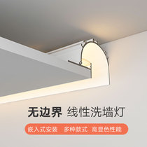 Wall washer Recessed LED Borderless Linear light Aisle Bedroom Living room Linear light with indoor ceiling light slot