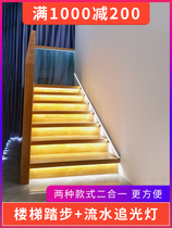 Net red Stair light Stepping light Step light LED body induction light with 12V intelligent programming Hidden light bar Hidden