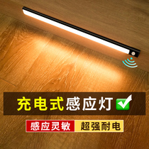 Hand sweep sensor light strip Rechargeable led wireless wiring-free wardrobe light strip Magnetic kitchen cabinet light strip