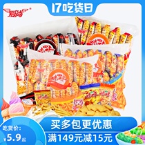 Aishang Mimi shrimp strips crab flavor grains snacks snacks snack food net red hunger supper FCL batch bulk optional