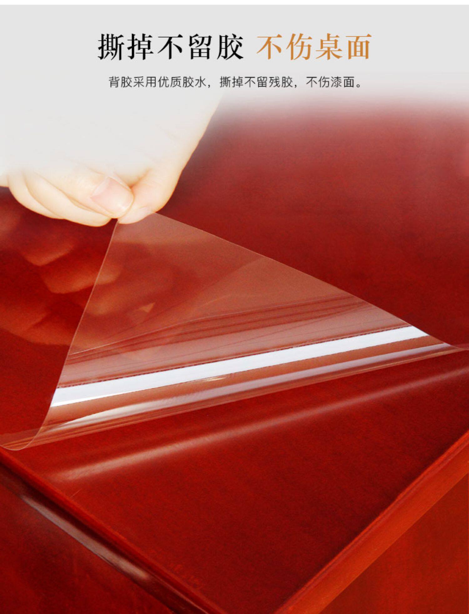 家具贴膜透明桌面保护膜桌子耐高温自粘膜茶几实木餐桌大理石贴纸