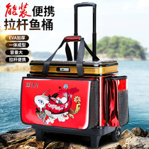Huichuan fishing rod box Hard cover big wheel fish bucket multifunctional fishing box thickened fishing bucket Fish bucket fishing gear bag