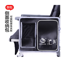 Fishing chair satchel portable travel bag folding chair luggage bag Fishing storage bag Fishing chair side item bag