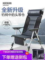 Inichuans new all-terrain fishing chair folding multi-function Korean reclining fishing seat stool ultra-light raft fishing chair