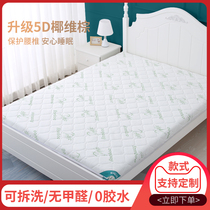 Natural coconut palm mattress hard pad ridge protection children's mattress palm latex zero formaldehyde environmental protection tatami mattress customized