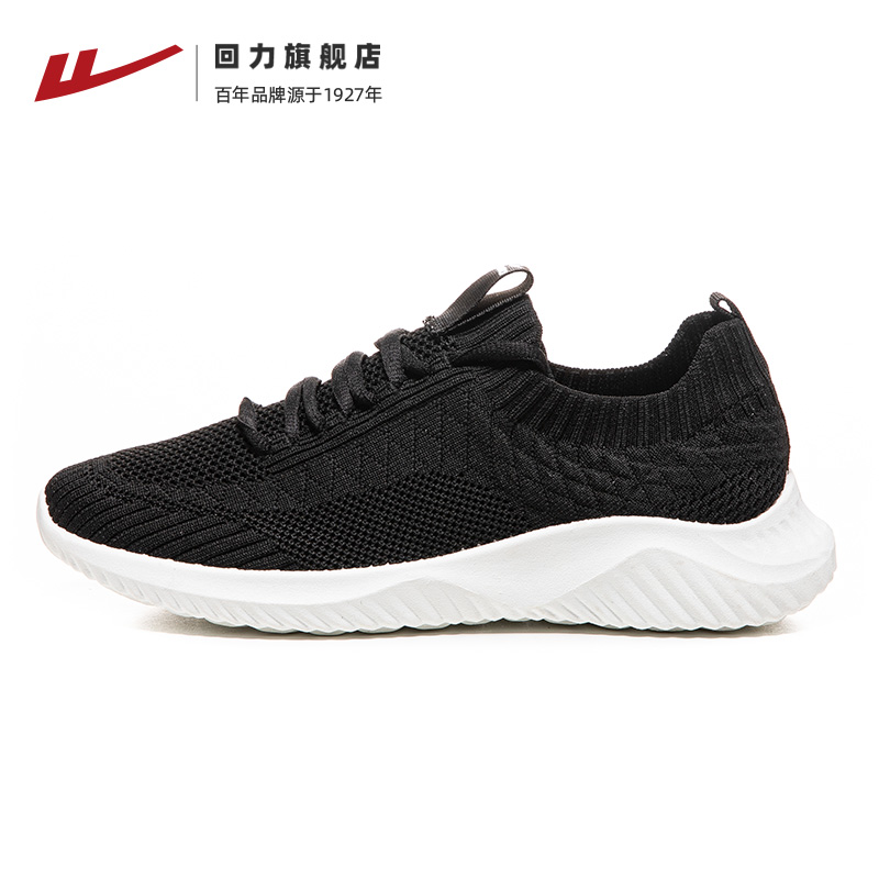 Turn back a woman shoes mother shoes spring autumn soft bottom flying weave breathable old shoes mesh sports shoes female summer Turn back a woman shoes mother shoes spring autumn soft bottom flying weave breathable old shoes mesh sports shoes female summer