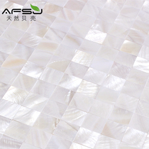 afsj shell white mosaic tile seamless dense spell bathroom living room entrance background wall adhesive self-adhesive self-adhesive