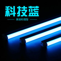 Ice Blue T5 Integrated Lamp Tube Electric Arena Internet Cafe Cafe Bar KTV Furnishing Line Light Tech Blue Light Strips