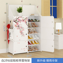 Thickened simple transparent shoe box drawer free combination mens and womens shoes storage box dustproof plastic finishing box