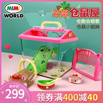South Korea mimiworld simulation animal electric small hamster childrens toy boys and girls live house plush doll