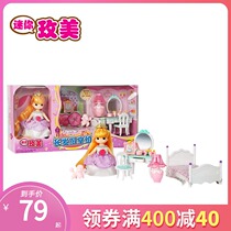 mimiworld mini Mei Mei long hair bedroom dream wardrobe Childrens toys girl doll birthday gift