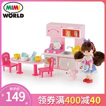 South Korea mimiworld Mei Mei pink small kitchen toy girl simulation house doll childrens gift