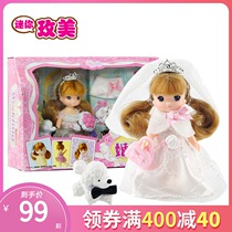 mimiworld Meimei dream wedding dress Party childrens toys Girl girl doll set Birthday gift