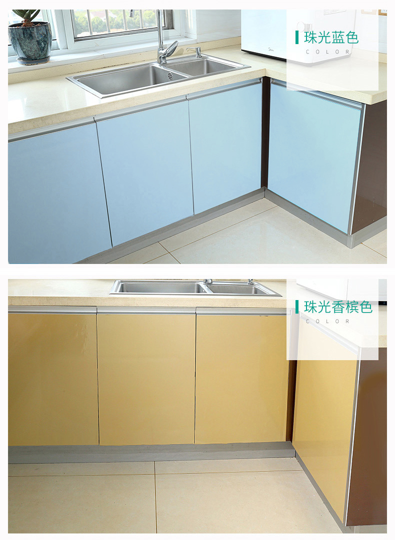 橱柜贴纸防水防油自粘加厚厨房家具翻新贴烤漆装饰橱柜门面板贴纸