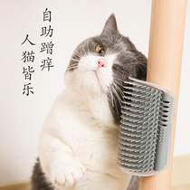 Cat corner scratching device Massage brush Scratching cat face scratching device Corner cat scratching PET Funny cat toy