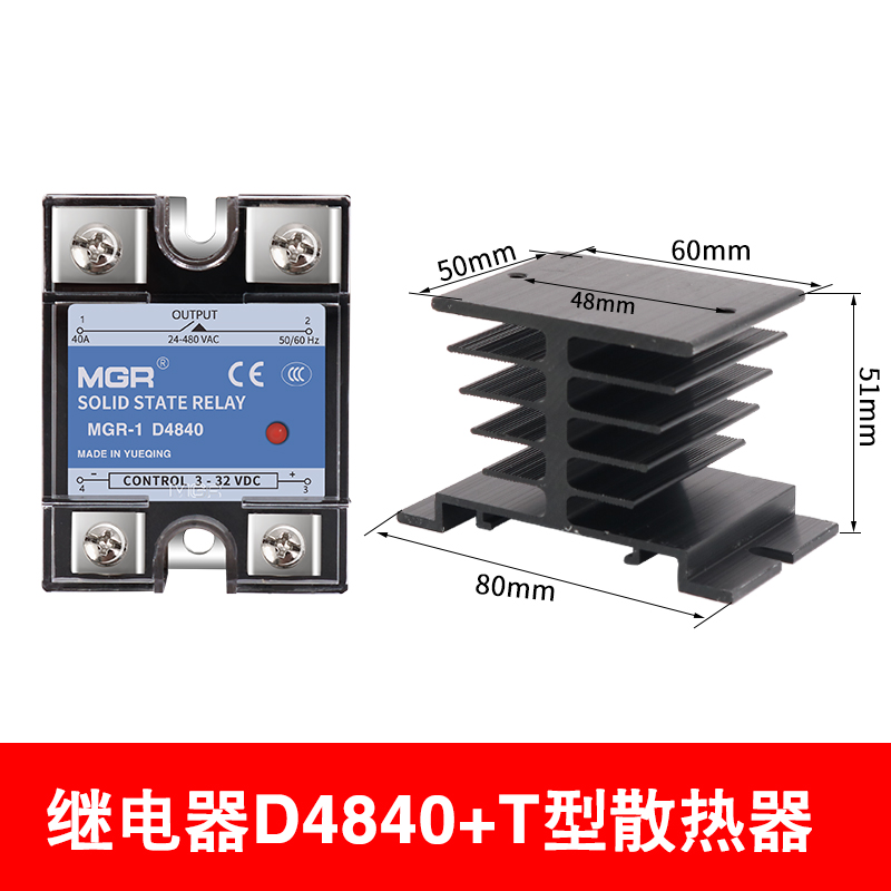 megel single-phase solid state relay ssr mgr-1 d4840 40a dc control ac dc-ac 24v