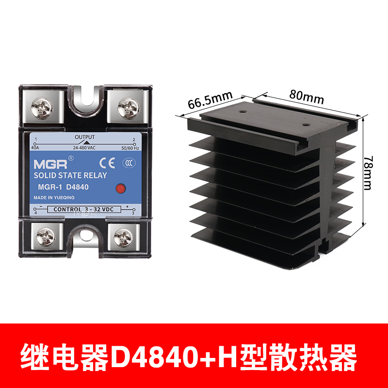 megel single-phase solid state relay ssr mgr-1 d4840 40a dc control ac dc-ac 24v