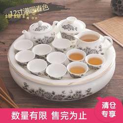 .Chaozhou 12-inch large high-end bone china ceramic European-style household teapot complete set of Kung Fu tea set round tea tray set