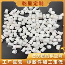 Silicone ball oak Rubber Grain Choke Plug Bayonet Button Cap Triangle Burning Cork Test Tube Setditch Plug Processing Set Up