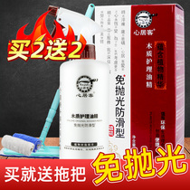 Heart home wood floor wax laminate flooring home maintenance essential oil care cleaner furniture liquid waxing oil