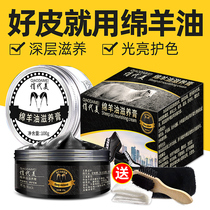 Leather shoe polish colorless black brown leather care real leather maintenance mens shoes universal suit leather shoe artifact